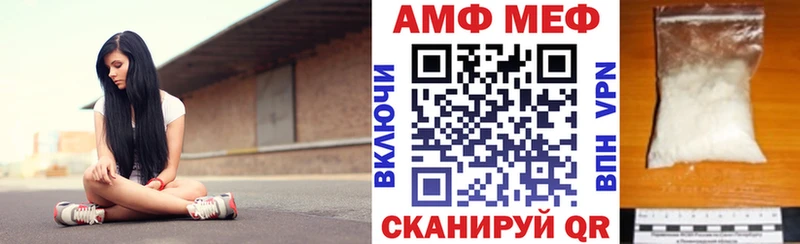 где можно купить наркотик Игра Амфетамин Розовый