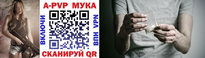 А ПВП крисы CK  Игра 