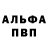 ТГК концентрат Burma Guy