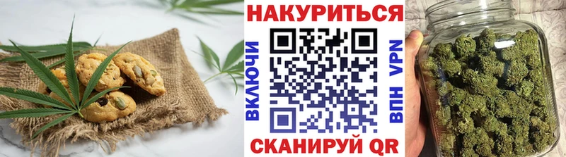 сколько стоит  hydra сайт  Печенье с ТГК конопля  Игра 