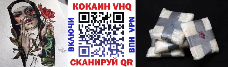 как найти закладки  Игра  Cocaine Fish Scale 
