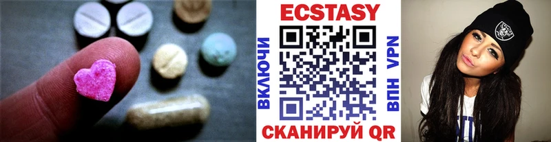ЭКСТАЗИ бентли  где можно купить   Игра 