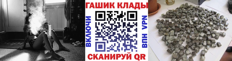 ГАШИШ хэш  Игра 
