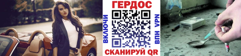 ОМГ ОМГ зеркало  Игра  Героин Афган 