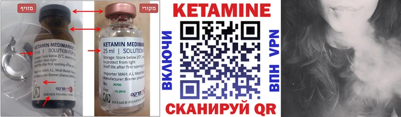 как найти закладки  Игра  КЕТАМИН ketamine 