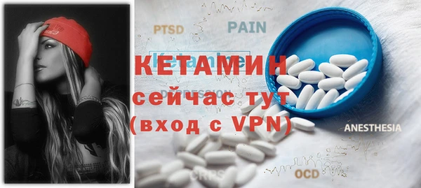 кокаин премиум Володарск