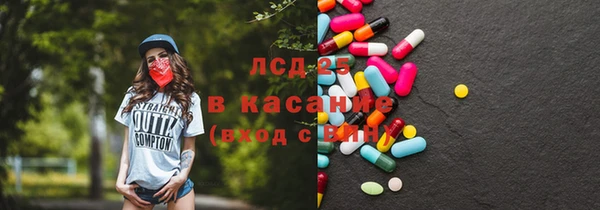 бутик Волосово