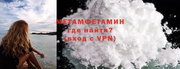 кокаин премиум Володарск