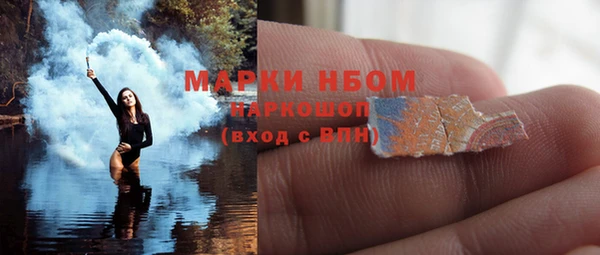 кокаин колумбия Волоколамск