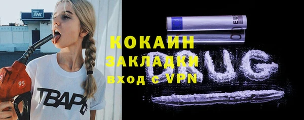 бутик Волосово