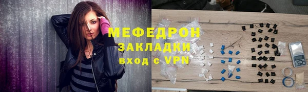 бутик Волосово