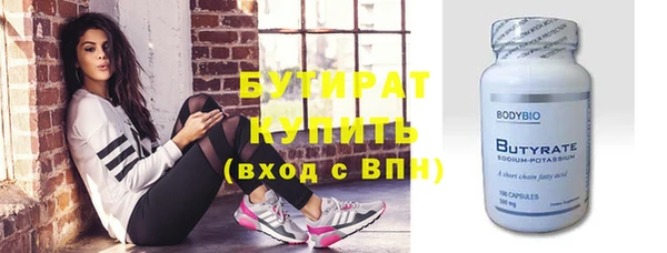 бутик Волосово