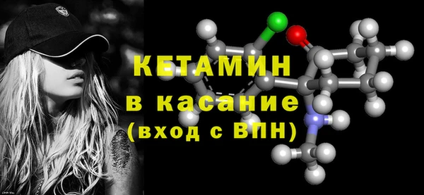 бутик Волосово