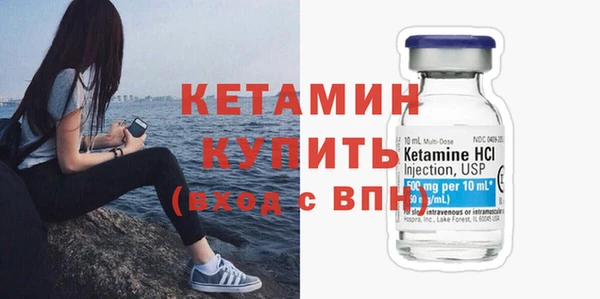 кокаин премиум Володарск
