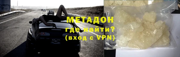 кокаин премиум Володарск