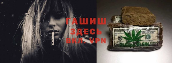 бутик Волосово