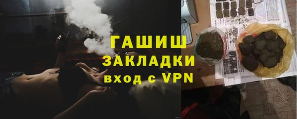 кокаин премиум Володарск