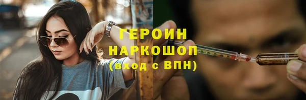 кокаин колумбия Волоколамск