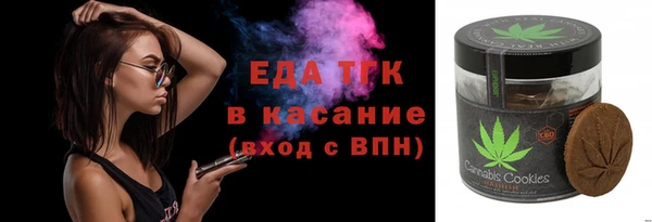 бутик Волосово