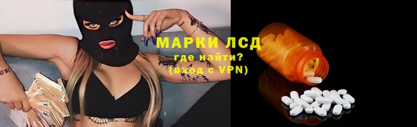 кокаин колумбия Волоколамск