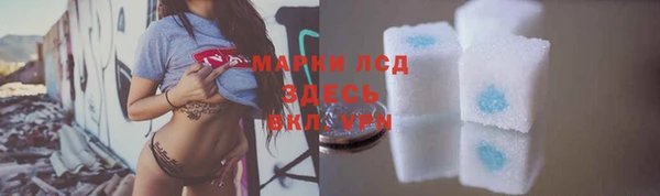 кокаин премиум Володарск