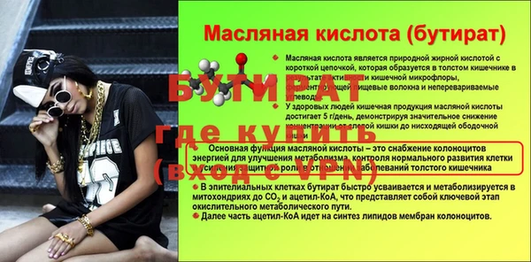 бутик Волосово
