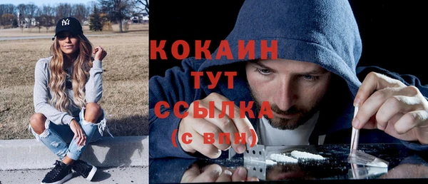 соль курить ск Вязники