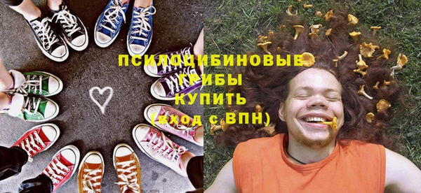 бутик Волосово