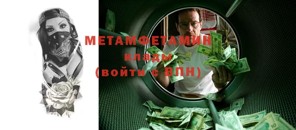 кокаин премиум Володарск