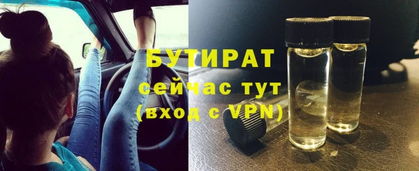 кокаин премиум Володарск