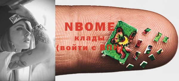 кокаин колумбия Волоколамск