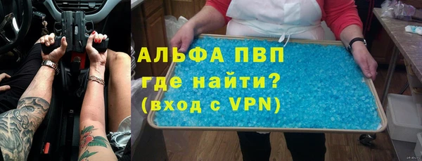 бутик Волосово