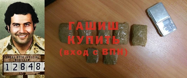 кокаин колумбия Волоколамск