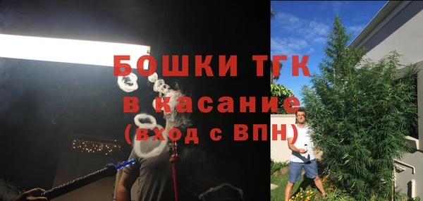 кокаин премиум Володарск