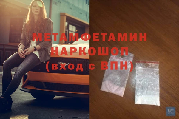 бутик Волосово