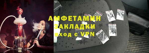кокаин премиум Володарск