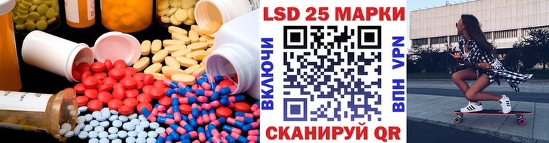 LSD-25 экстази кислота  blacksprut   Игра 