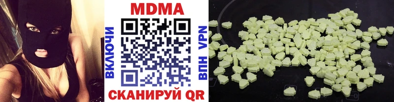 MDMA молли  МЕГА сайт  Игра 