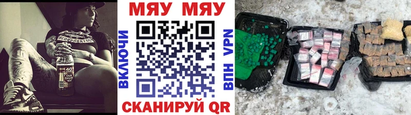 МЯУ-МЯУ мука  как найти   Игра 