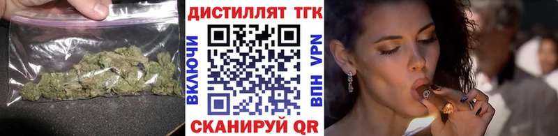 как найти наркотики  Игра  ТГК THC oil 
